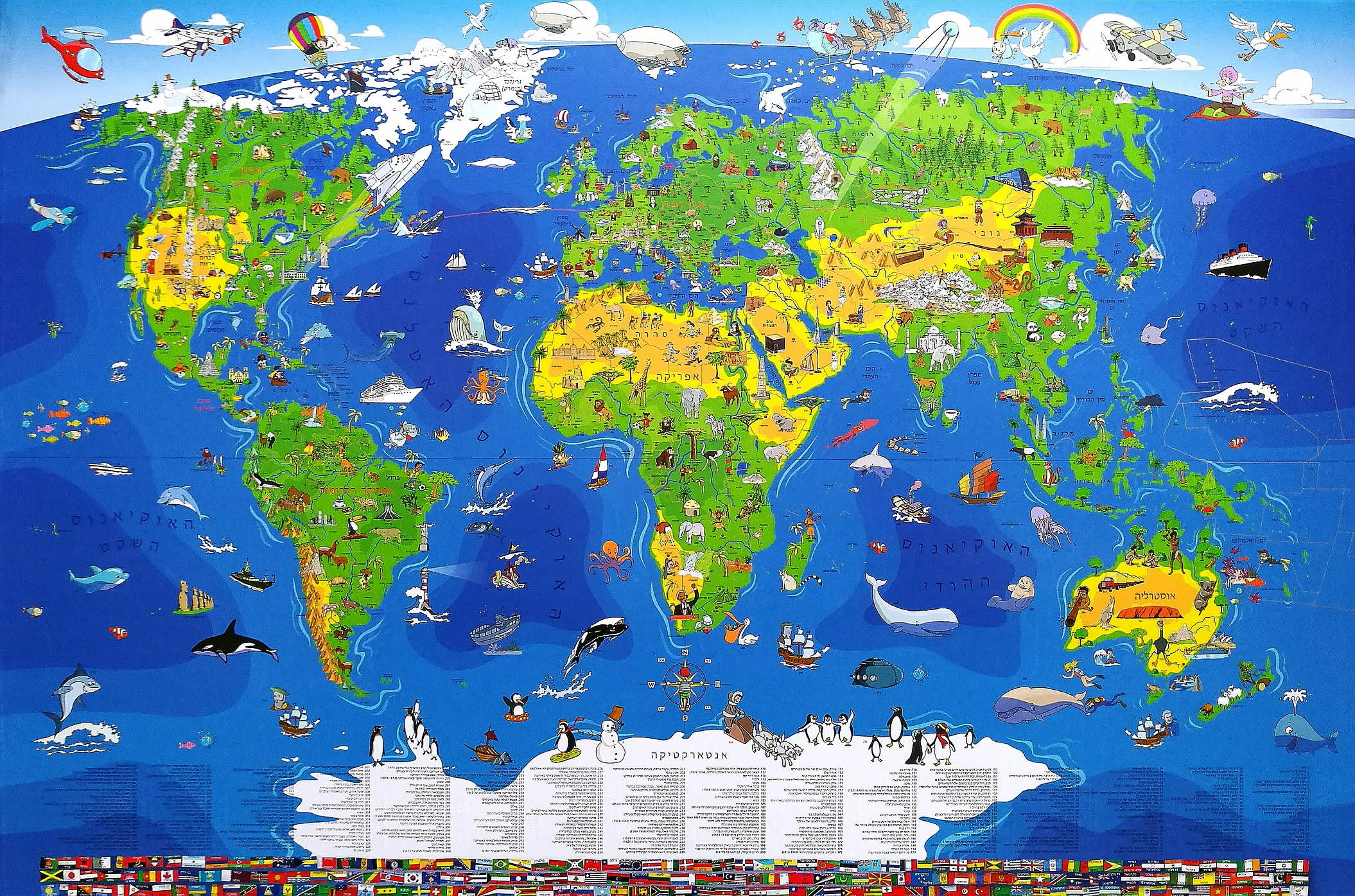 Географическая карта мира для детей