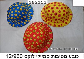 כובע מסיבות סמיילי לוקס כובע מסיבות סמיילי לוקס