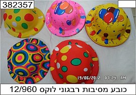 כובע מסיבות מעורב רבגוני/עגולים/בלונים כובע מסיבות מעורב רבגוני/עגולים/בלונים