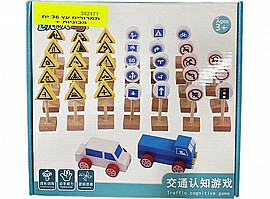 תמרורים עץ לוקס 36 יחידות כולל מכוניות בקופסא 28X25 ס"מ תמרורים עץ לוקס 36 יחידות כולל מכוניות בקופסא 28X25 ס"מ
