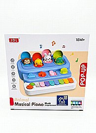 תיבת חיות קופצות 1/4 +פסנתר תיבת חיות קופצות 1/4 +פסנתר