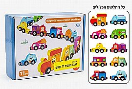 רכבת מגנטית 11 חלקים רכבת מגנטית 11 חלקים