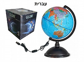 גלובוס תאורה USB בסיס שחור עברית גלובוס תאורה USB בסיס שחור עברית
