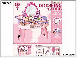 פינת איפור גדולה 13 חלקים אור וצליל פינת איפור גדולה 13 חלקים אור וצליל
