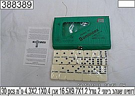 דומינו שנהב בינוני דומינו שנהב בינוני