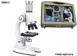 מיקרוסקופ מתכת הגדלה 1200 במזוודה מיקרוסקופ מתכת הגדלה 1200 במזוודה