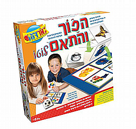 הפוך והתאם אורדע הפוך והתאם אורדע