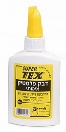 דבק פלסטי 60 גרם דבק פלסטי 60 גרם