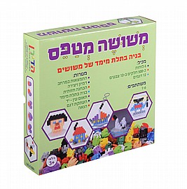 משושה מטפס משושה מטפס