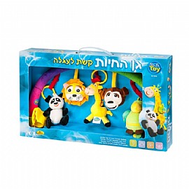 קשת לעגלה גן חיות קשת לעגלה גן חיות
