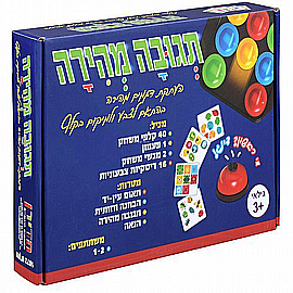 תגובה מהירה הדירן תגובה מהירה הדירן