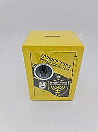 כספת מתכת בית"ר ירושלים 120X100X160 מ"מ כספת מתכת בית"ר ירושלים 120X100X160 מ"מ