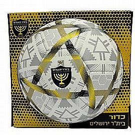 כדורגל מס' 5 בית"ר ירושלים מהודר כדורגל מס' 5 בית"ר ירושלים מהודר