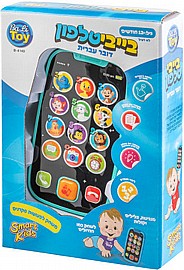 בייבי טלפון-דובר עברית SMART KIDS בייבי טלפון-דובר עברית SMART KIDS