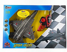 HST מטוס חמקן שלט 1:18 2 ערוצים נוסע על הקרקע HST מטוס חמקן שלט 1:18 2 ערוצים נוסע על הקרקע