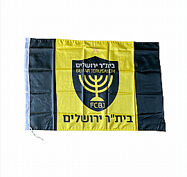 דגל גדול בית"ר ירושלים 90X150 ס"מ דגל גדול בית"ר ירושלים 90X150 ס"מ