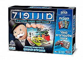 מונופול בנקאות אלקטרוני קודקוד מונופול בנקאות אלקטרוני קודקוד