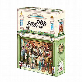 איש זאב ללילה אחד איש זאב ללילה אחד