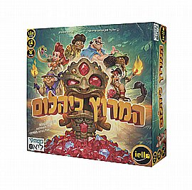 איש זאב היום שאחרי איש זאב היום שאחרי