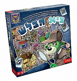 טראפל "גיא הבלש" טראפל "גיא הבלש"