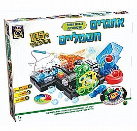 אתגרים חשמליים 125 + ניסויים אתגרים חשמליים 125 + ניסויים