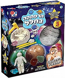 חפש את המטמון הרפתקה בחלל חפש את המטמון הרפתקה בחלל