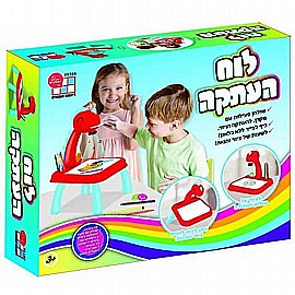 לוח העתקה - מקרן הקסם מבית דיאמנט לוח העתקה - מקרן הקסם מבית דיאמנט