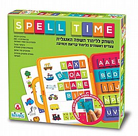 ערכה ללימוד אנגלית 2024 ערכה ללימוד אנגלית 2024