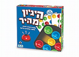 הגיון מהיר קודקוד הגיון מהיר קודקוד