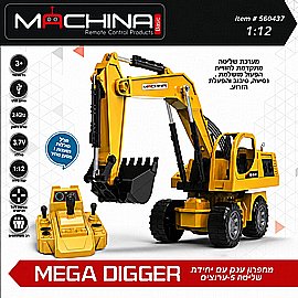 מחפרון ענק 1:12 עם יחידת שליטה 5 ערוצים MEGA DIGGER מחפרון ענק 1:12 עם יחידת שליטה 5 ערוצים MEGA DIGGER