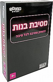 מימצחיק סטופר מימצחיק סטופר