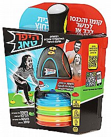 היפר טאג - סטופר היפר טאג - סטופר