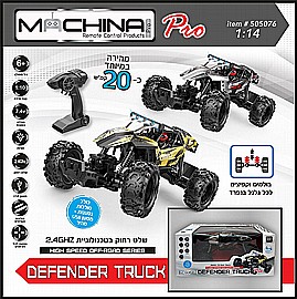 ג'יפ שלט 4X4 מתכת 1:10 defender truck נטען USB ג'יפ שלט 4X4 מתכת 1:10 defender truck נטען USB
