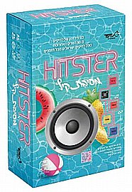 היטסטר סטופר היטסטר סטופר