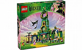 לגו WICKED 75684 לגו WICKED 75684