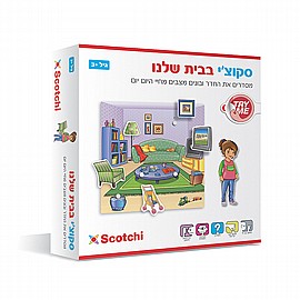 סקוצ'יקיד בבית שלנו סקוצ'יקיד בבית שלנו