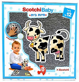 סקוצ'יקיד בייבי חיות בית סקוצ'יקיד בייבי חיות בית