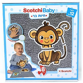 סקוצ'יקיד בייבי חיות בר סקוצ'יקיד בייבי חיות בר