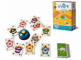 פיקולינו פיקולינו