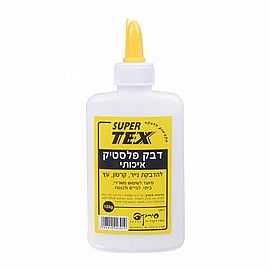 דבק פלסטיק 120 גרם SUPER TEX דבק פלסטיק 120 גרם SUPER TEX