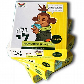 גלה לי-מכון אדלר גלה לי-מכון אדלר
