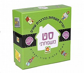 סט משפחתי סט משפחתי