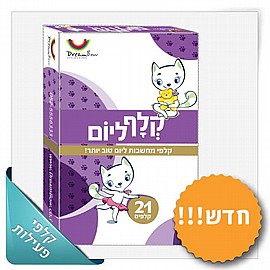 קלף ליום-מרשמלו (סגול) קלף ליום-מרשמלו (סגול)