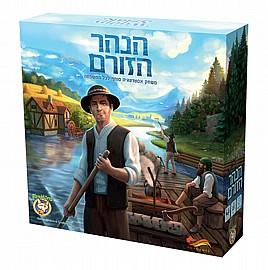 הנהר הזורם פוקסמיינד הנהר הזורם פוקסמיינד
