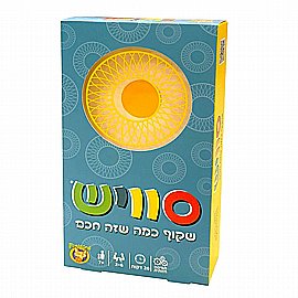 סוויש - SWISH סוויש - SWISH