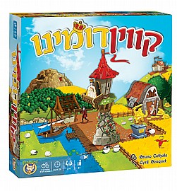 קווין דומינו פוקסמיינד קווין דומינו פוקסמיינד