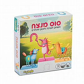 סוס מנצח סוס מנצח