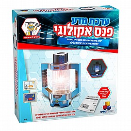 ערכת מדע – פנס אקולוגי ערכת מדע – פנס אקולוגי