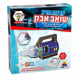 ערכת מדע – שואב אבק ערכת מדע – שואב אבק