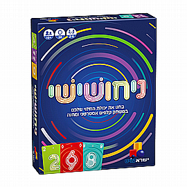 השיקוי - משחק קלפים השיקוי - משחק קלפים